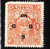 India Cochin 1941 Overprinted In Black Used - Cochin
