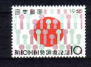 JAPAN MNH** MICHEL 897 - Ungebraucht