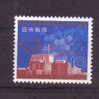 JAPAN MNH** MICHEL 896 - Nuovi