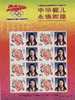 2004 CHINA ATHENS OLYMPIC GAME T.T. GOLDEN MEDAL-WANG NAN GREETING SHEETLET - Blocs-feuillets