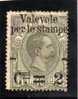 ITALIE YVERT N°46 Neuf * - Mint/hinged