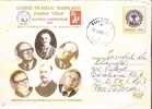 Romania / Postal Stationery - Sonstige & Ohne Zuordnung