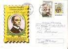 Romania / Postal Stationery - Other & Unclassified