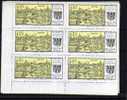 1971. Budapest - Unused Stamps