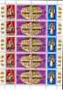 1982. Hungarian Chapel Of Vatican - Unused Stamps