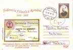 Romania / Postal Stationery - Andere & Zonder Classificatie