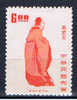 ROC+ China-Formosa/Taiwan 1973 Mi 950** Philosoph - Unused Stamps