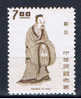 ROC+ China-Formosa/Taiwan 1973 Mi 951* Philosoph - Unused Stamps