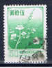ROC+ China-Formosa/Taiwan 1979 Mi 1293 Zweig Mit Blüten - Used Stamps