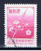 ROC+ Taiwan 1985 Mi 1613 Blütenzweig - Used Stamps