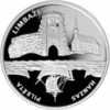 Latvia 2008 1 Lats Silver Coin CITY LIMBAZI PROOF - Latvia