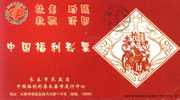 China Welfare Lottery   ,   Pre-stamped Card, Postal Stationery - Sin Clasificación