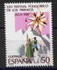 SERIE TIMBRES ESPAGNE NOUVEAUX 1987 FESTIVAL FOLKLORIQUE LES PYRÉNÉES - JACA 87 - COMBINAISONS RÉGIONALES - FLEUR  DANSE - Baile