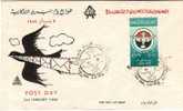 SPD Año 1958 EGIPTO, FDC, Egypt, Agypten - Other & Unclassified