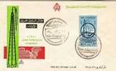 SPD 1961 Congreso Petroleo Egipto, FDC, Egypt, Agypten - Storia Postale