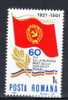 Romania 1981 / Flag - Unused Stamps