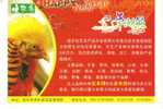 Bird Pheasant   ,    Pre-stamped Card, Postal Stationery - Gallinaceans & Pheasants