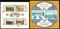 BULGARIA / BULGARIE - 1973 - Tourisme En Bulgarie - Bl** Sans Fil Metalliques - Rare < DISCOUNT Up To 10% > - Blokken & Velletjes