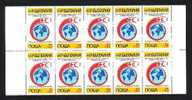BULGARIE - 1988 - 125an. Croix Rouge Et Croissant Rouge - Sheet Of 10st - MNH - Unused Stamps