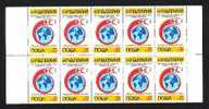 BULGARIE - 1988 - 125an. Croix Rouge Et Croissant Rouge - Sheet Of 10st - MNH - Neufs