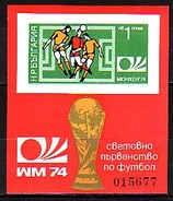 BULGARIA / BULGARIE / BULGARIEN - 1974 - Coup Du Mond Du Football - Munchen´74 - Bl** - Blocks & Sheetlets