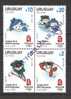 URUGUAY Stamp  Beijing Olympic 2008 Cycling - Zomer 2008: Peking