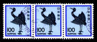 JAPON - Yvert -  Bande Horiz. De 3 Du 1377 -  Cote 0.90 € - Cranes And Other Gruiformes