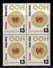 BULGARIA \ BULGARIE - 1975 - 30an De  L´ONU -  Block De Quatre / Bl De 4** - Ongebruikt