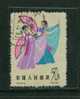 China 1963´  Michel# 719 Folk Dance,  Postally Used Stamp - Usados