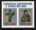 POLAND SOLIDARNOSC 1000 YRS OF UKRAINIAN CONVERSION TO CHRISTIANITY (SOLID0019/0356) - Viñetas Solidarnosc