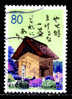 JAPON - Yvert -  2103 - Cote 1 € - Bouddhisme