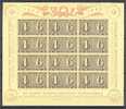 SWITZERLAND, LUXUS-SHEETLET ZÜRICH 1943, NEVER HINGED - Blocks & Sheetlets & Panes