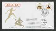 China 2004´ Olympic To Beijing From Athen,FDC Postally Used Cover - 2000-2009