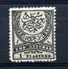 Turquie  :  Yv  53  (*)  Dentelé 13 1/2 - Unused Stamps