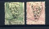 Turquie  -  Imprimés  :  Yv  2-3  (o)    Surcharges Fausses   ,   N3 - Newspaper Stamps
