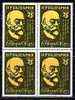 HEALTH - Bulgarie - 1982 - Robert Koch - 100 An.de Decouverte Du Bacile Tubercilose - Bl.de 4 MNH - Unused Stamps