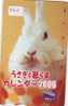 Carte Japon - Kaninchen LAPIN (466) Rabbit  KONIJN  Conejo Animal Tier - Rabbits