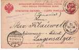 Rl060/ -RUSSLAND - Bahnpost 1904. Auslandskarte TPO, Ukraine Mach Langensalza - Cartas & Documentos