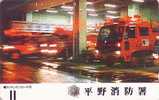 TC Ancienne Japon - POMPIERS / 330-7359 - FIRE BRIGADE - FEUERWEHR Japan Front Bar Free Phonecard - Balken TK - 31 - Feuerwehr