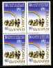 BULGARIA / BULGARIE - 2001 50y. UN Convention For Refugees Bl. Of Foure  MNH - Unused Stamps