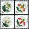 2001 CHINA 2001-18 Paphiopedilum FLOWER 4v - Unused Stamps