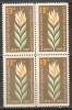 BULGARIA / BULGARIE - 1967 - 1er Congres De La Culture A Sofia - 1v** Bl De 4 - Unused Stamps