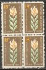 BULGARIA / BULGARIE - 1967 - 1er Congres De La Culture A Sofia - 1v** Bl De 4 - Nuevos