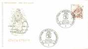 Germany / Berlin - Mi-Nr 335 FDC (q028) - Other & Unclassified