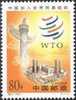 2001 CHINA S-3 ADM.TO W.T.O.1V - Unused Stamps