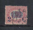 3RG47 - REGNO , 2/1,00 Cent N. 33  Usato . POCO FRESCO - Used