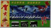 Migratory Bird,crane,China 2007 Yongxiu New Year Greeting Advertising Pre-stamped Card - Grues Et Gruiformes