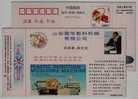 Plastic Injection Moulding Machine,China 1996 Zhenhua Plastic Machinery Company Advertising Pre-stamped Card - Altri & Non Classificati