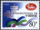 2001 CHINA APEC China 2001 1V Stamp - Nuovi