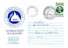 BULGARIA EVEREST EXPEDITION - 1984 (Climber) Postal Stationery  ( Travel) - Escalade